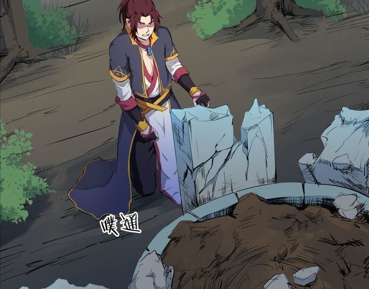 Dragon’s Blood Vessels Chapter 07 Gambar 4